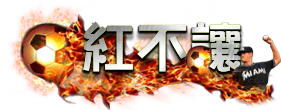 歐博娛樂城安全指南|體驗最優質的歐博線上真人博弈與彩票遊戲